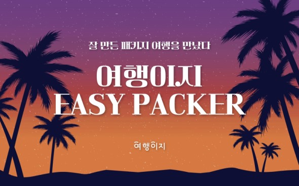 뉴스 사진